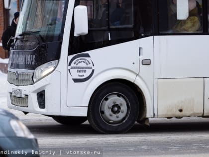 В Томске готовят техзадание на покупку устройств для внедрения единых транспортных карт