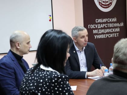 Визит представителя Минобороны РФ в СибГМУ