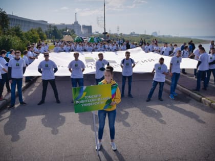 Студенты-политехники в День томича пройдут по городу с огромным флагом ТПУ