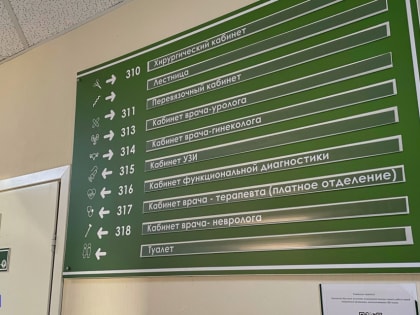 В Томской области 76 тысяч детей прошли диспансеризацию за полгода