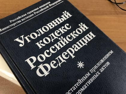 Правительство не поддержало законопроект о смягчении наказания за наркотики