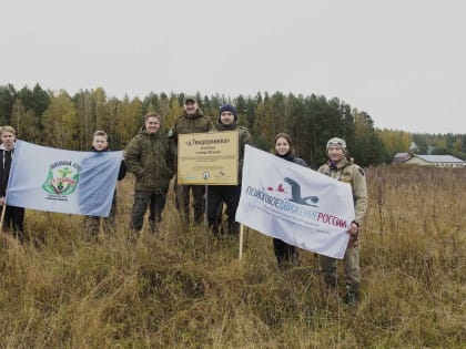 «Историю своего края должен знать каждый»