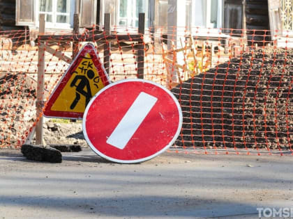 В Томске на два дня изменится схема движения четырех автобусов