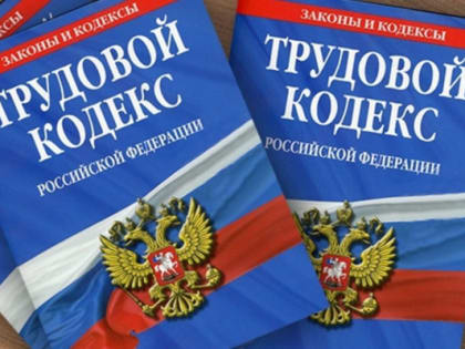 На защите прав работников вредных производств