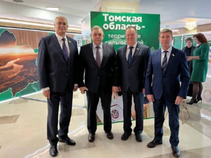 Предложения Томской области поддержаны сенаторами Совета Федерации