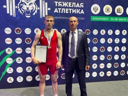 Томский тяжеатлет стал вторым на чемпионате России