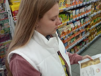 Молодогвардейцы организовали рейд по продуктовым магазинам