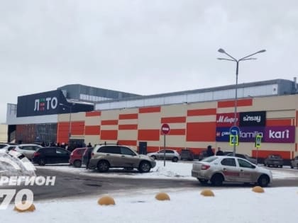 Очевидцы сообщили о пожарной тревоге в томском ТЦ «Лето»