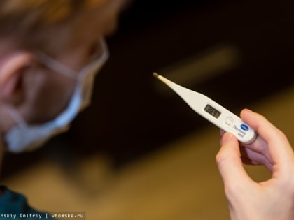 Проведена оценка долговой устойчивости муниципальных образований Томской области