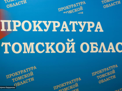 В отношении двоих жителей Кривошеинского района возбуждено дело за незаконный вылов стерляди