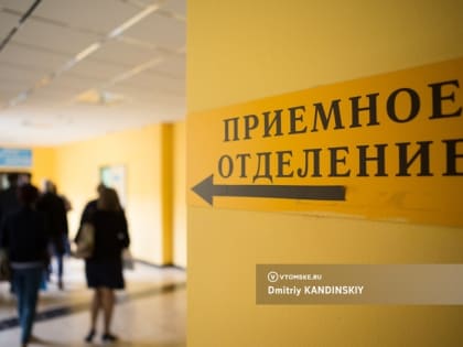 В какие больницы Томска обращаться за медицинской помощью в выходные 8-10 марта?