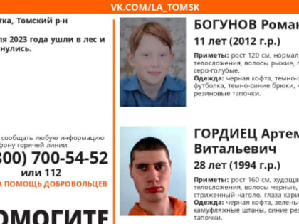 Стали известны сроки охоты на боровую дичь, зайца и бобров в Томской области