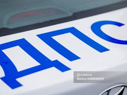 ДПС устроила погоню за пьяным лихачом в центре Томска