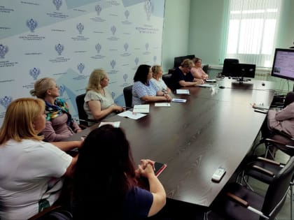 Совещание по вопросам ведения казначейского учета, составления бюджетной отчетности и отчетности по операциям системы казначейских платежей