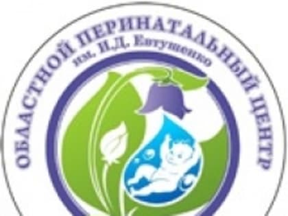 Важное сообщение для жителей Томска