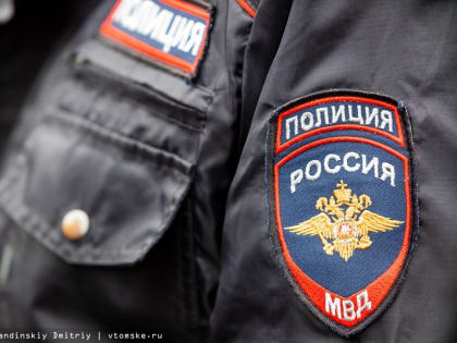 Полиция задержала томичку, сообщившую о «минировании» административного здания