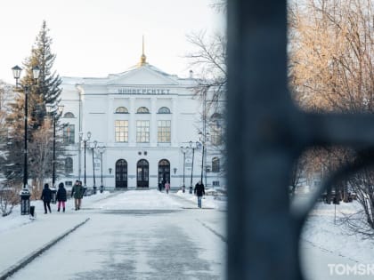 Томский госуниверситет стал лидером региона по качеству зачисленных студентов  