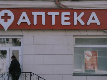 В Томской области прокуратура помогла получить лекарства 76-летнему пенсионеру