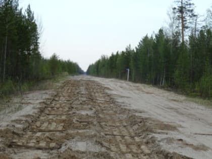 В Томской области нашлась украденная дорога