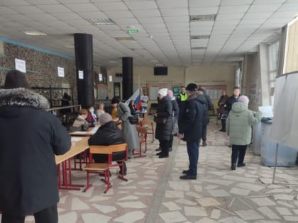Официально