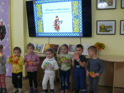 «Птица-небылица»