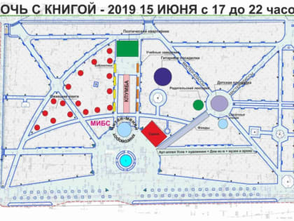 В субботу на Новособорной площади пройдет конкурс театральных инсталляций