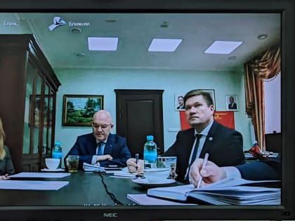 Совещание с руководителями территориальных органов Федерального казначейства