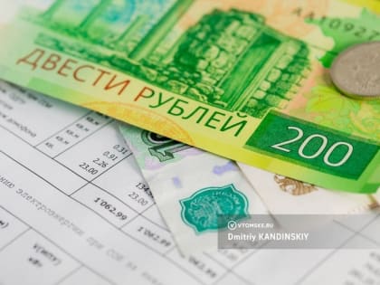Тарифы на комуслуги в Томске с июля вырастут на 9–15%