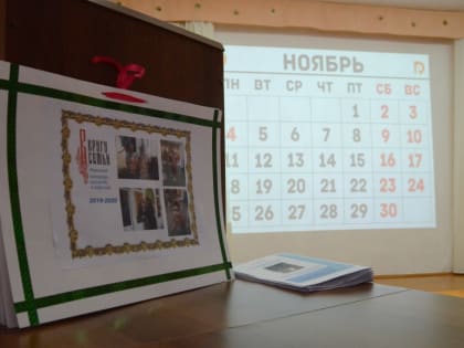 Задача духовно-нравственного просвещения молодёжи объединили усилия педагогов, библиотекарей и духовенства епархиального центра