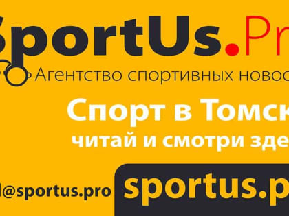 Агентству спортивных новостей SportUs.Рro ― 7 лет!