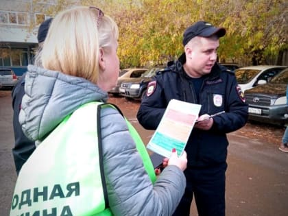 В Октябрьском районе дружинники раздали памятки, предупреждающие о мошенниках