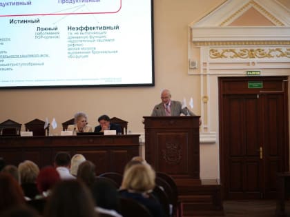 Семинар по коморбидности в СибГМУ