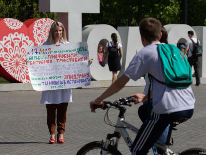 «Ненависть и агрессия – эпидемия»: в Томске прошел одиночный пикет против гомофобии