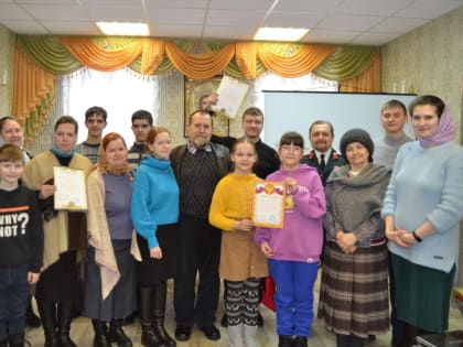 «Встреча молодости и мудрости»