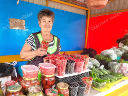 Сладка ль ягода?