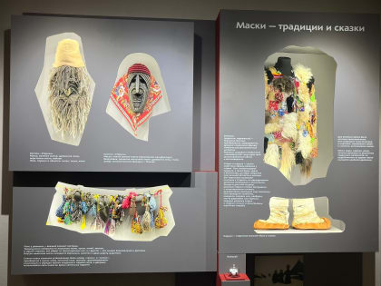 Томичи смогут посмотреть традиционные маски и костюмы для ряженья