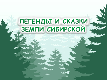 Итоги областного конкурса творческих работ