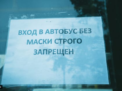 Контроль за соблюдением мер эпидбезопасности усилят в Томской области