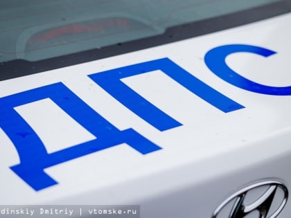 Томские полицейские выстрелами остановили пьяного водителя в ходе погони