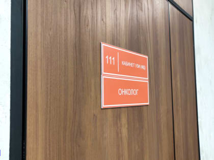 Разработка томских ученых препарата для лечения рака вошла в топ-10 Роспатента за 2023 год