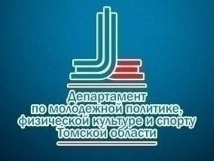 Объявлена аккредитация по бильярдному спорту и практической стрельбе