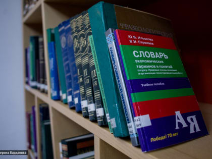 Первая бесконтактная библиотека появится в Томске через месяц