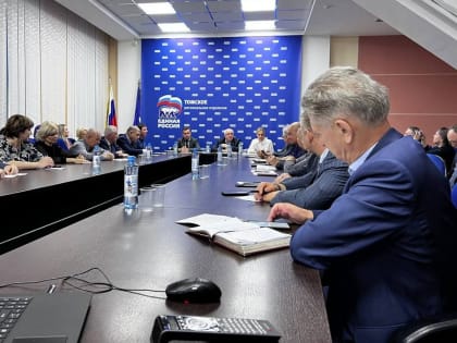 Члены местного политсовета городского отделения партии «Единая Россия» обсудили меры поддержки участникам СВО