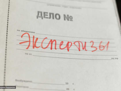 Раскрыто убийство женщины, тело которой нашли в Октябрьском районе Томска