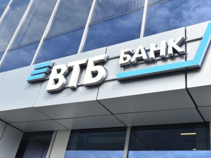ВТБ предлагает запустить государственную программу «детских депозитов»