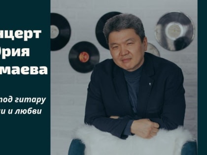 На квартирнике в 