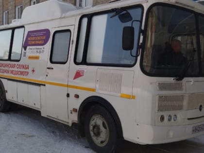 Почти 30 тысяч жителей Томской области прошли обследование в мобильных комплексах