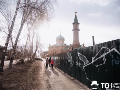 Томские мусульмане попросили губернатора вмешаться в процесс строительства возле Красной мечети