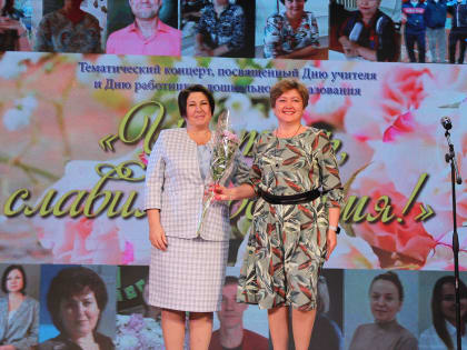 «Учитель, славим имя твоё!»