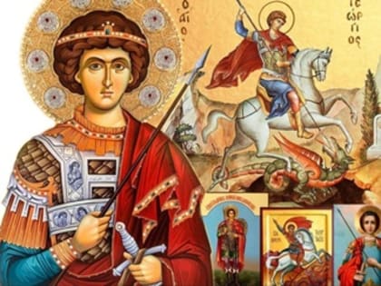 Во все регионы России будет принесен ковчег с мощами великомученика Георгия Победоносца